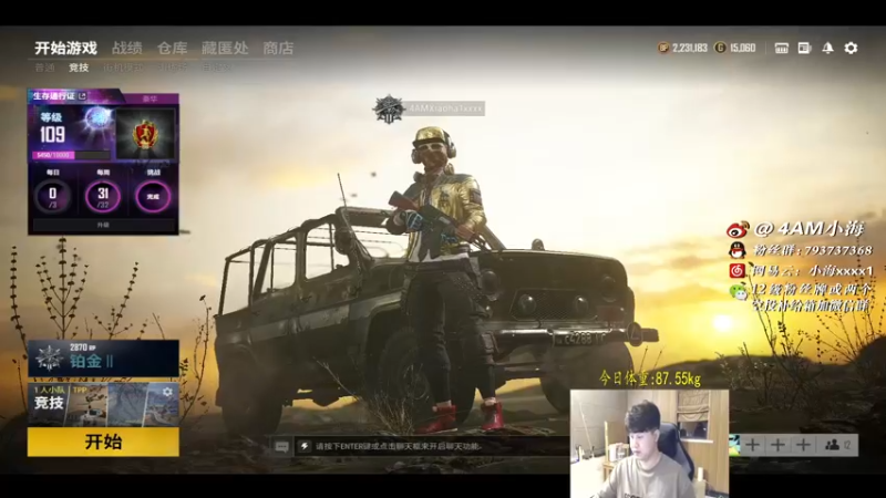 【2021-11-01 17点场】4AM小海xx丶：11月，我来啦！！