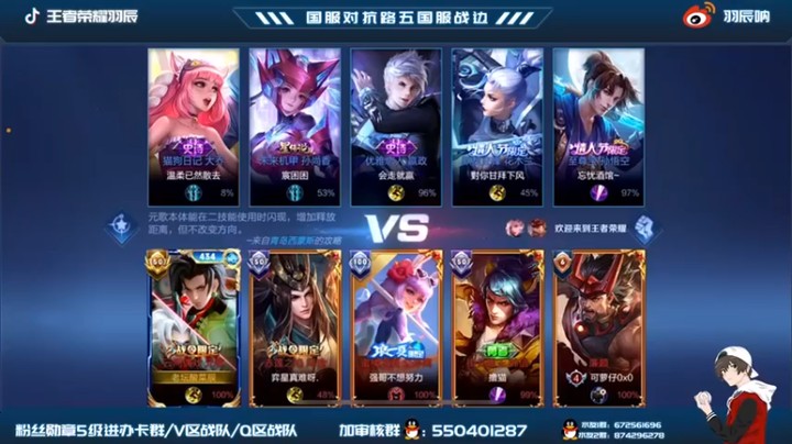 【羽辰鸽鸽丶】：6-1元歌和队友配合默契对面被打废了