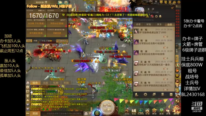 【2021-10-31 20点场】暴力BL：我爱直播我爱直播