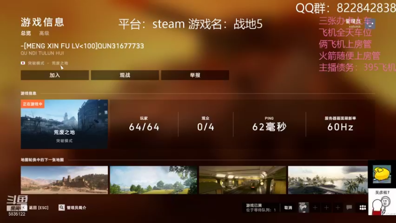 【2021-11-01 02点场】伟大的教父先生：挂地五：不是录播！开摆！