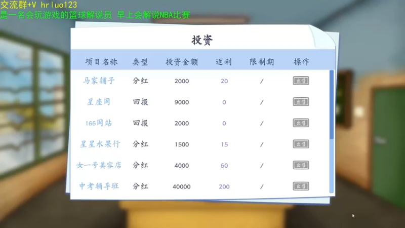 【2021-10-31 03点场】91斧王娱乐NBA解说：最激情的2K篮球解说员！