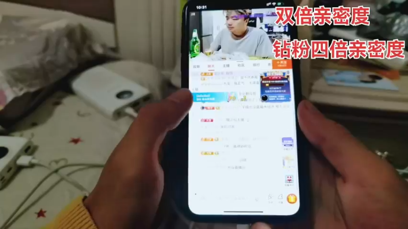 【2021-10-28 22点场】骚冉丶：双倍亲密度 8784503