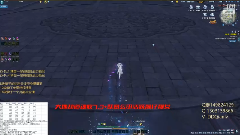 7.27太白天波府将领5