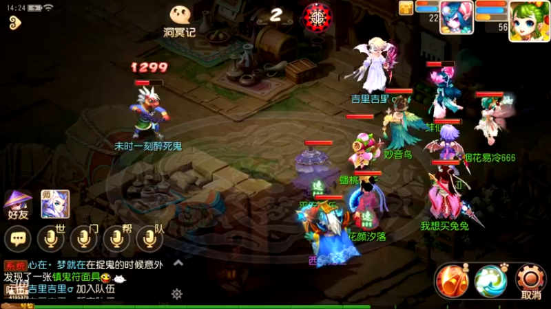 【2021-10-29 14点场】雪儿8683：梦幻第四天，新主播多多关照