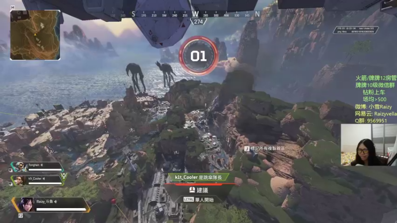 【2021-10-29 23点场】Raizy雪：BFC冠军!～