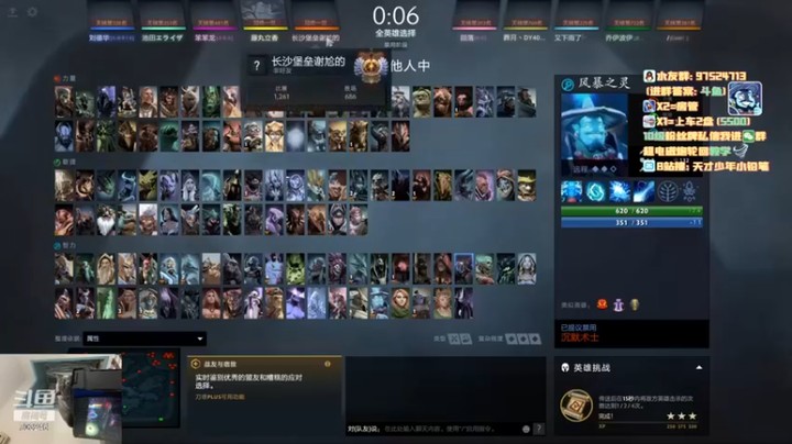 【小铅笔HB】：12-1风暴之灵，有发育才有carry，杀人不着急~~~
