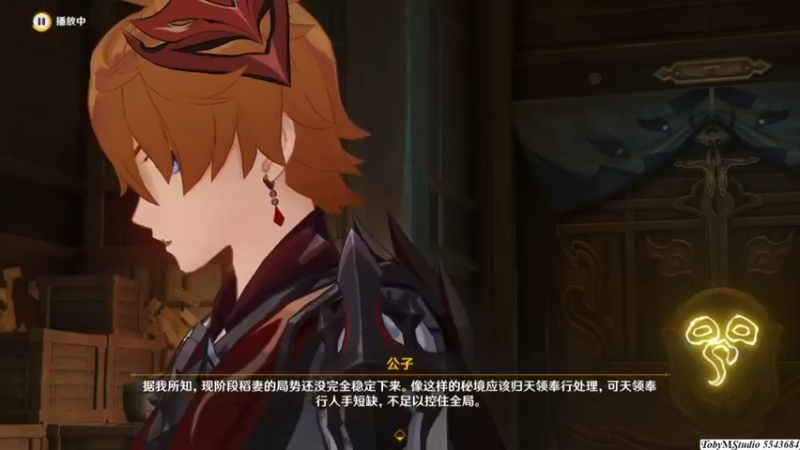 谜境悬兵_其二_决意自分野_Sub_07