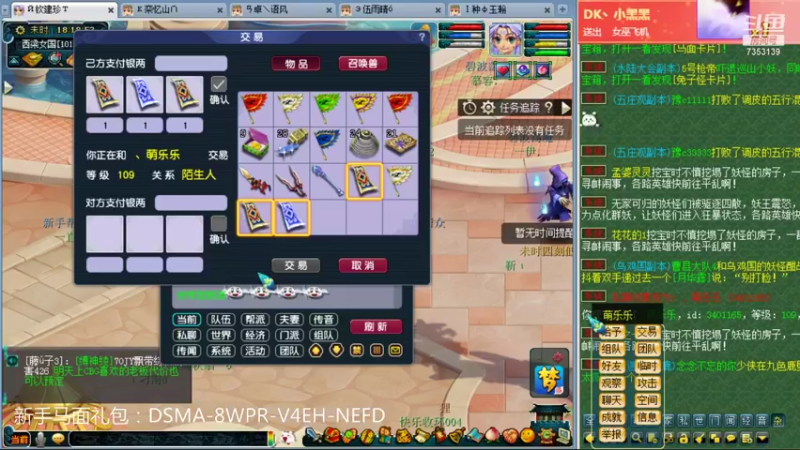 【2021-10-31 18点场】o山星o：新区绮梦长安第38天，新手学堂！