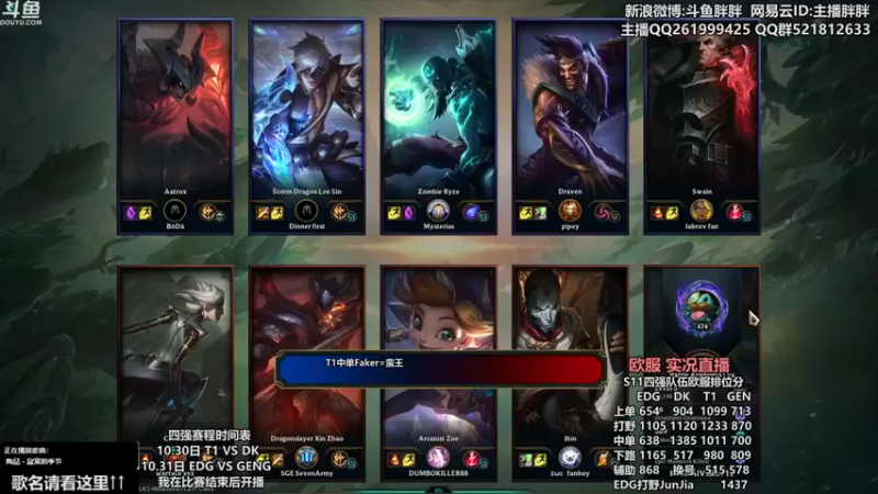 【胖胖灬】：jiejie打野盲僧，细节操作，不愧是职业的