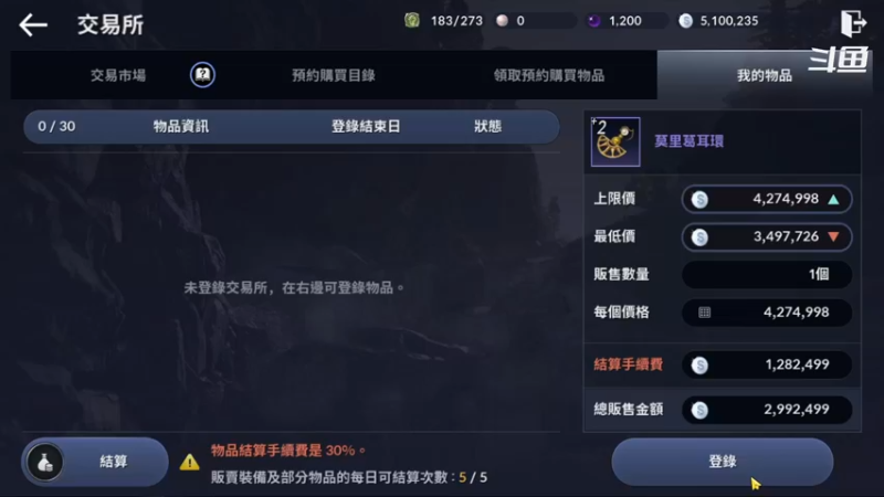 【2021-11-01 02点场】賤丶大骚賤：【大骚】#《黑色沙漠手游》#