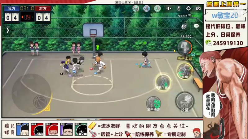 【2021-10-31 14点场】阿赞丶Xy：【阿赞】进阶花形来啦！