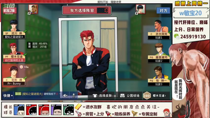 【2021-10-27 22点场】阿赞丶Xy：【阿赞】恭喜HM！！！