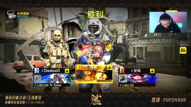 【2021-10-31 22点场】皮皮鲨FPS：家 人 们 我 来 啦