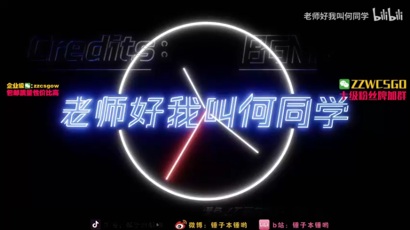 【2021-11-01 02点场】CSGO解说伟伟：major Navi Faze G2