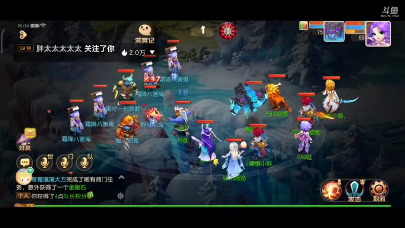 【2021-10-27 06点场】EAS达：梦幻西游手游 ...0.0
