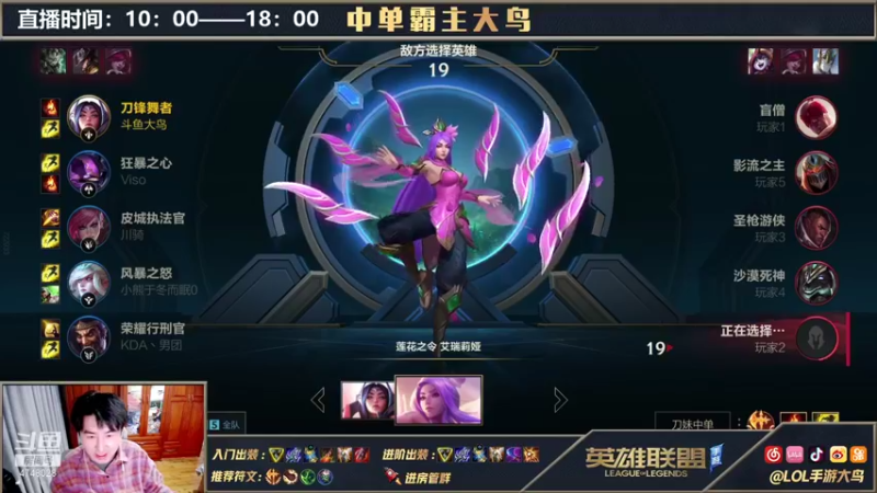 【2021-10-31 16点场】大鸟Irelia：带粉5排极致操作纵享丝滑