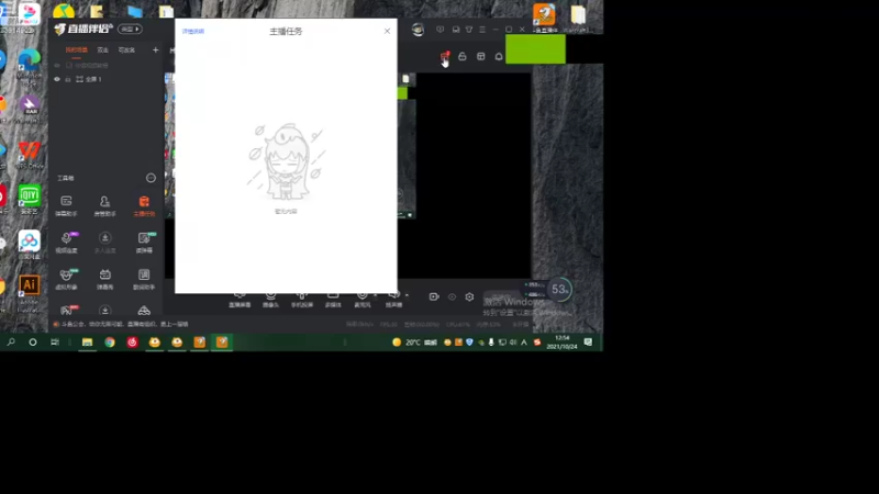 【2021-10-24 12点场】晨晨晨的晨：其实我是小哥哥