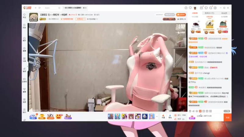 【2021-10-31 22点场】别问问就黑皮：【内蒙古】黑皮皮皮皮