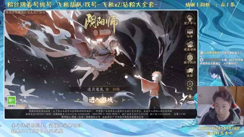 【2021-10-31 12点场】血墨丶：对萌新最友好的直播间