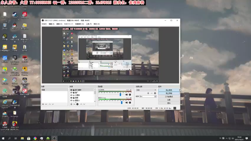 【2021-10-31 19点场】老田啦：【二哥】全自动点炮机