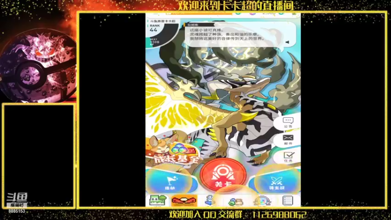 【2021-11-01 09点场】渝万原罪卡卡超：终于来了第二个五星