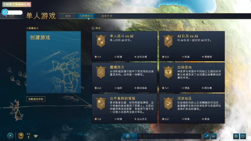 【2021-11-01 12点场】丨消逝丶记忆丨：十一月，从帝国时代4开始