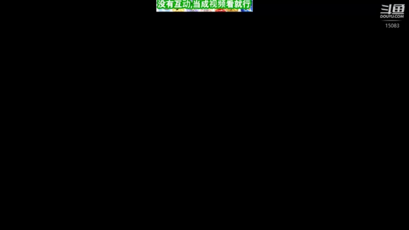 【2021-11-01 18点场】超感小少爷：没有互动，当成视频看吧