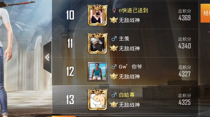 大猛男！！！！