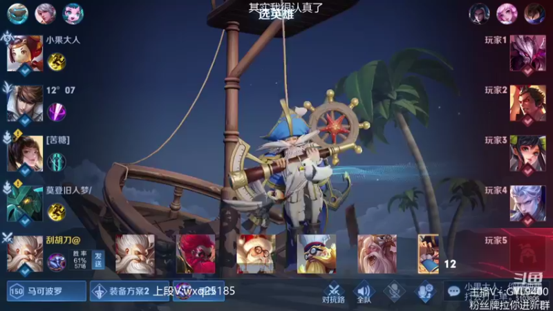 【2021-11-01 13点场】皇玺丶Fly高一刀：高一刀： 上分最稳主播