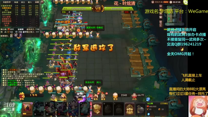 【2021-11-01 03点场】皮小乌：乌：出现吧~皮卡乌！