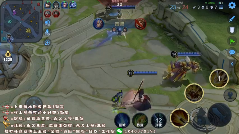 【2021-11-01 17点场】天涯yy丶：三国服赵云：教你如何carry全场