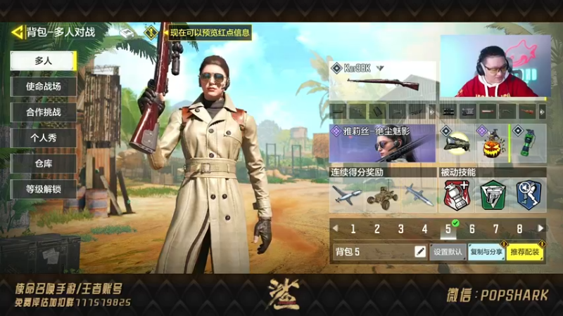 【2021-11-01 18点场】皮皮鲨FPS：家 人 们 我 来 了