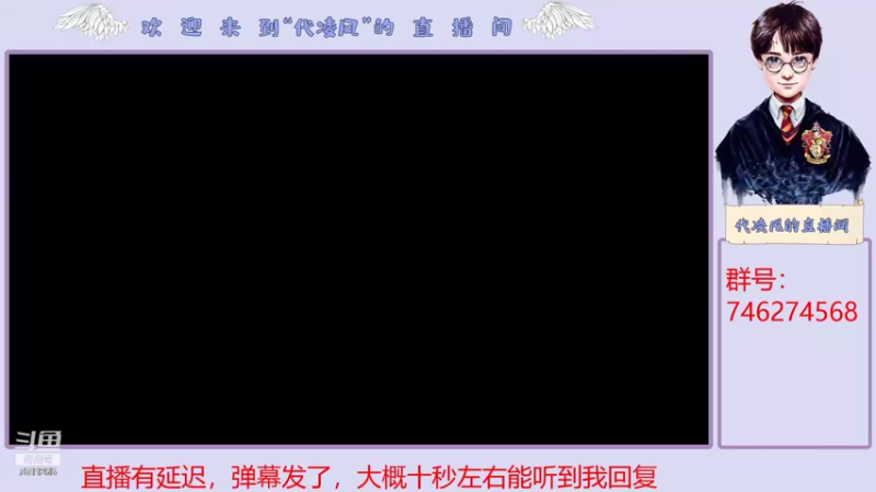 【2021-10-30 11点场】代凌风：4000升7500，一下午 挑战 开始