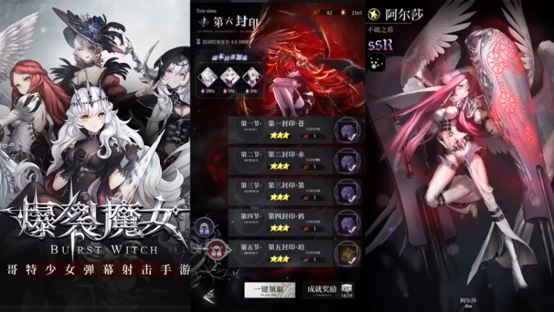 【2021-10-31 20点场】汞京：刷刷素材，不开麦