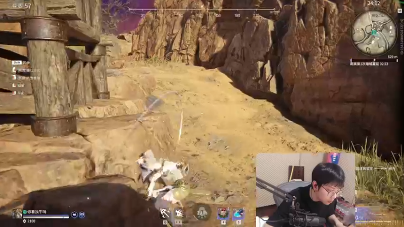 【2021-10-31 21点场】陈死狗cnh：双倍亲密度+三倍上限！你知道高人在此嘛？