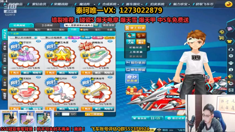 【2021-11-01 21点场】圆梦大师丶秦珂：强怼爆天电摩爆天甲现场