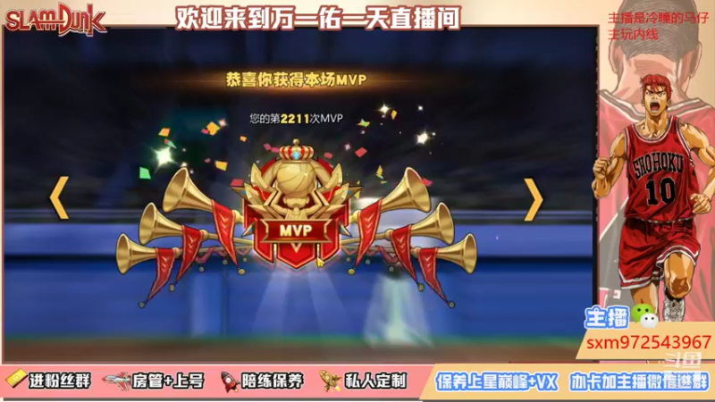 【2021-11-01 00点场】冷睁丶Lc：开始练手搓咯！兄弟快来嘲笑我