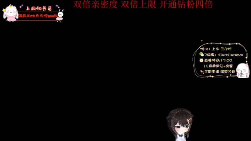 【2021-10-30 17点场】TiAn丶甜甜：【双倍】有车位 kd3.5的甜妹儿