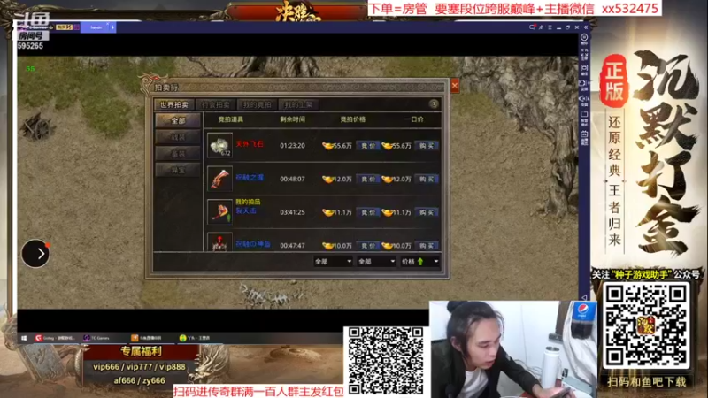 【2021-11-01 22点场】奶瓶lxx：月初放松下