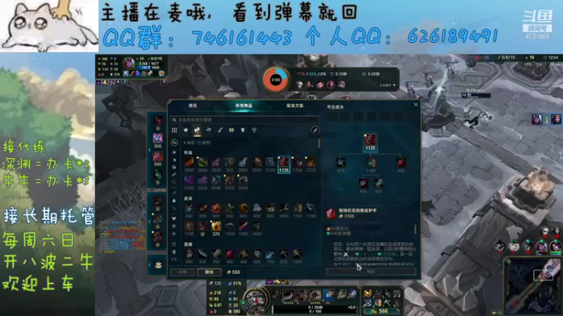【2021-10-29 16点场】小杰帅锅：夸一主播\深渊\团本
