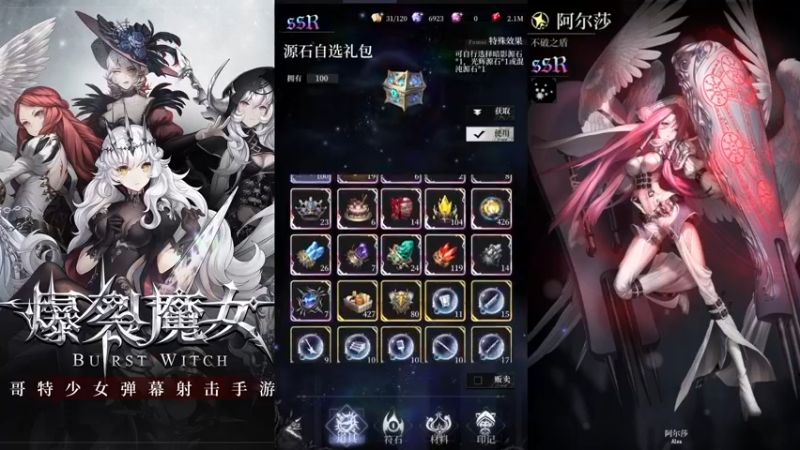 【2021-10-31 12点场】汞京：打打游戏，欢迎围观