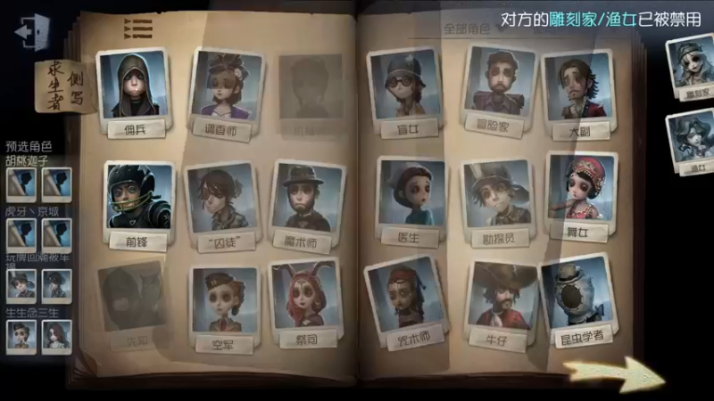 【2021-10-30 20点场】第五人格锅锅：感谢陪伴。 9552600