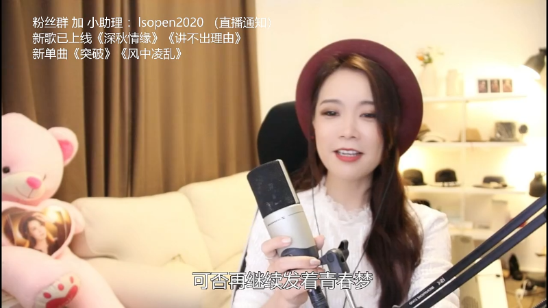 【音乐】亮声Open的精彩时刻 20211101 22点场