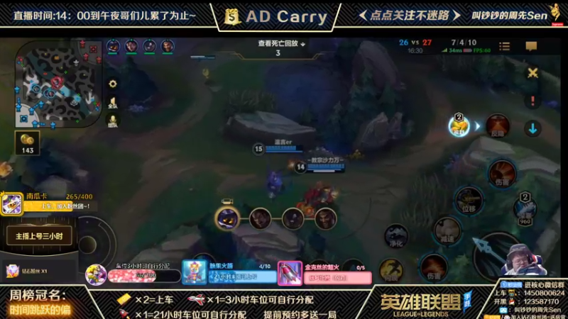【2021-11-01 02点场】叫钞钞的周先Sen：国服前百ADC，带粉上车，有车位！