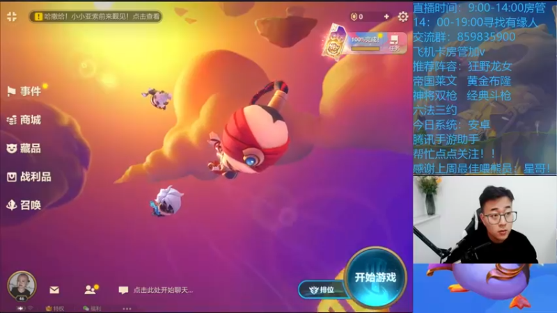 【2021-10-31 09点场】熊酱c：荧光棒交出来 6176470