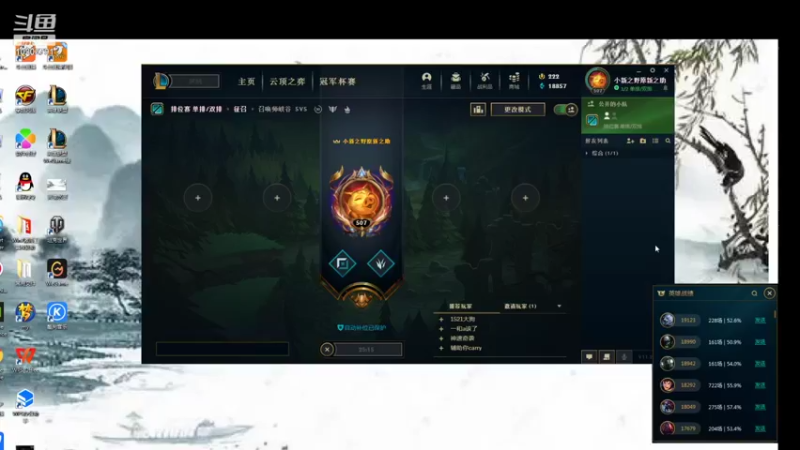 【2021-10-31 15点场】凡尘如梦大道归一：寒江孤影，江湖故人、相逢何必曾相识