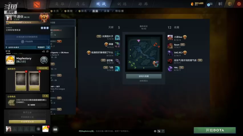 【2021-10-31 18点场】September猫：兔羊杀戮王！