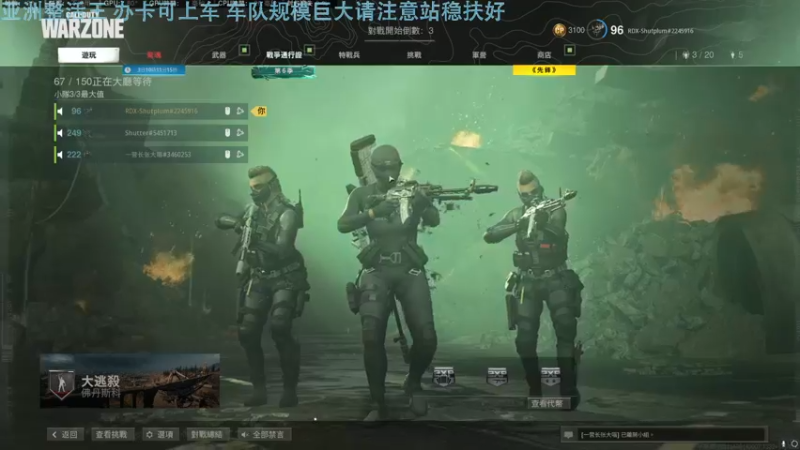 【2021-11-01 01点场】热腾腾的小汤包：战区整活大师