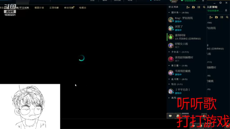 【2021-10-31 19点场】张灵玉丶：虽然释怀，依然不大开心