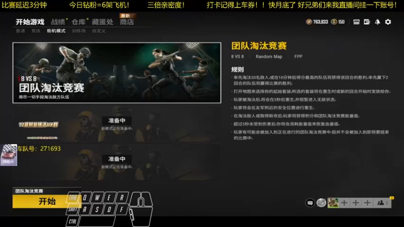 【2021-10-31 18点场】轰轰仔：轰轰：黄金双倍辣！上车券最后冲刺！